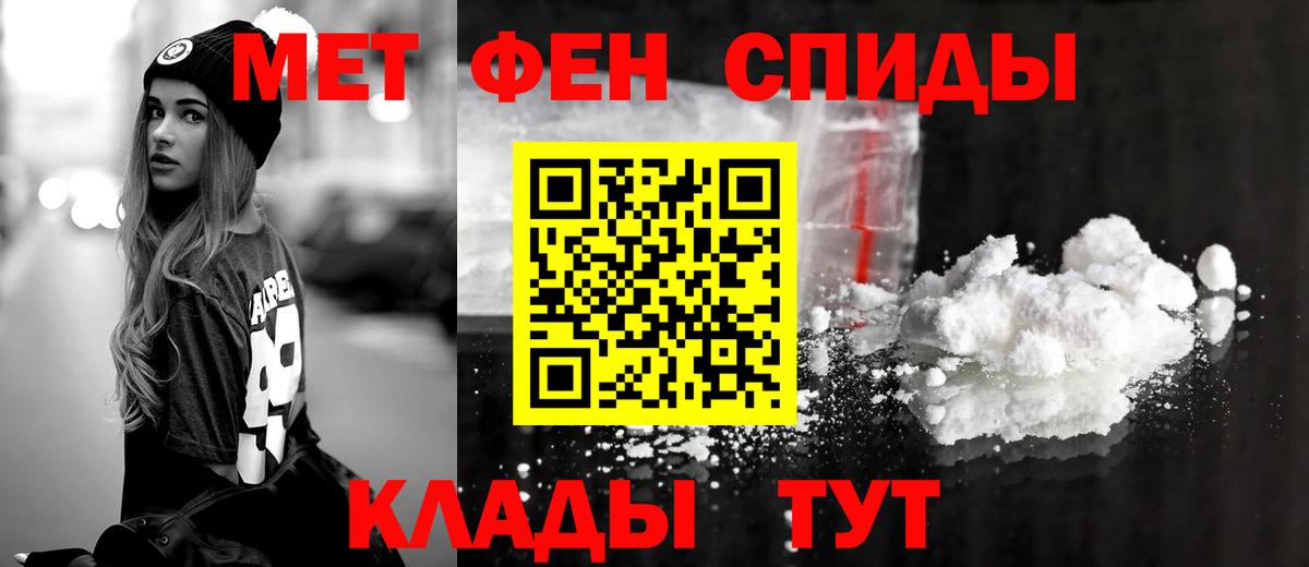 Амфетамин  АМФЕТАМИН  Астрахань  Вход с VPN  Amphetamine Розовый 
