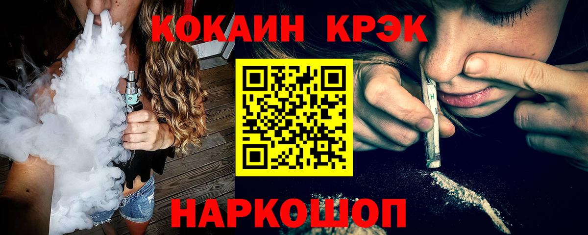 A-PVP Астрахань