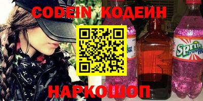 альфа пвп VHQ Владивосток