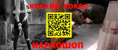 альфа пвп VHQ Владивосток