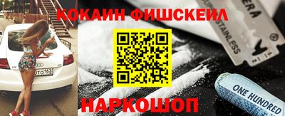 бошки Владикавказ