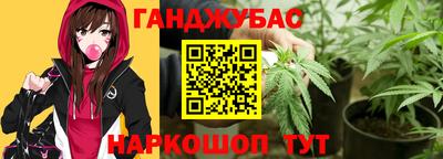 альфа пвп VHQ Владивосток