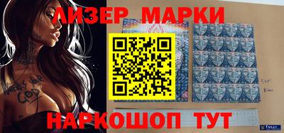 альфа пвп VHQ Владивосток