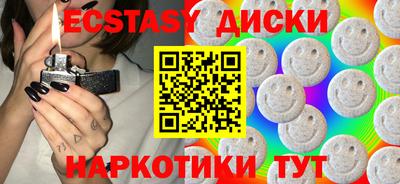 альфа пвп VHQ Владивосток