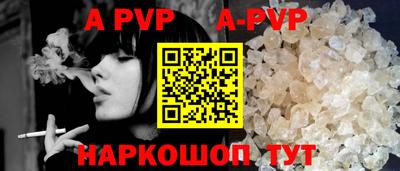 бошки Владикавказ