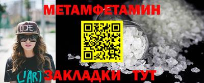 бошки Владикавказ