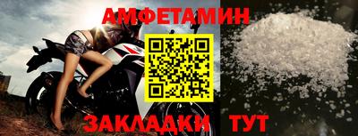 альфа пвп VHQ Владивосток