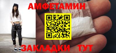 альфа пвп VHQ Владивосток