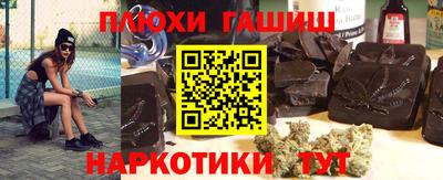 альфа пвп VHQ Владивосток