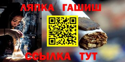 альфа пвп VHQ Владивосток