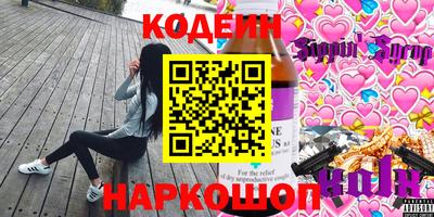 альфа пвп VHQ Владивосток