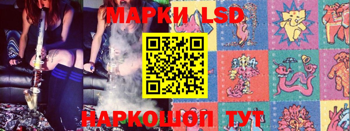 LSD-25 экстази ecstasy  Вход с VPN  Астрахань  Лсд 25 экстази кислота 