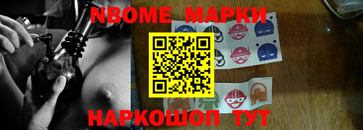 ЛСД экстази кислота Астрахань