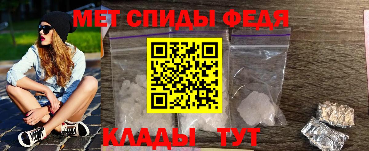 Метамфетамин витя  МЕТАМФЕТАМИН  Астрахань  Метамфетамин витя  Вход с VPN 