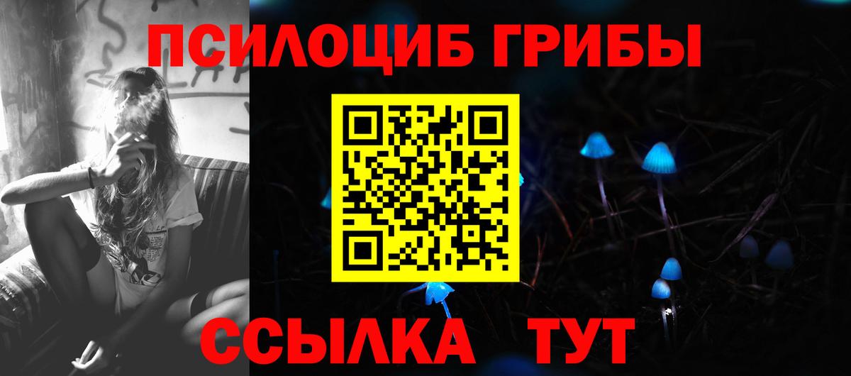 Астрахань  Конопля  Каннабис  Вход с VPN  Купить закладку  ГАШ  МЕФ кристаллы  LSD-25 