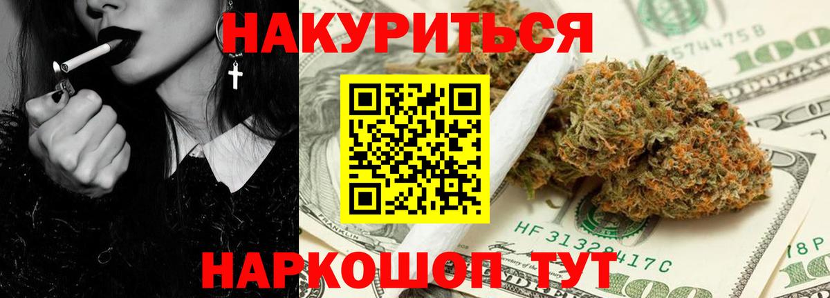 Астрахань  Канабис планчик  Вход с VPN  МАРИХУАНА индика  Бошки марихуана MAZAR 